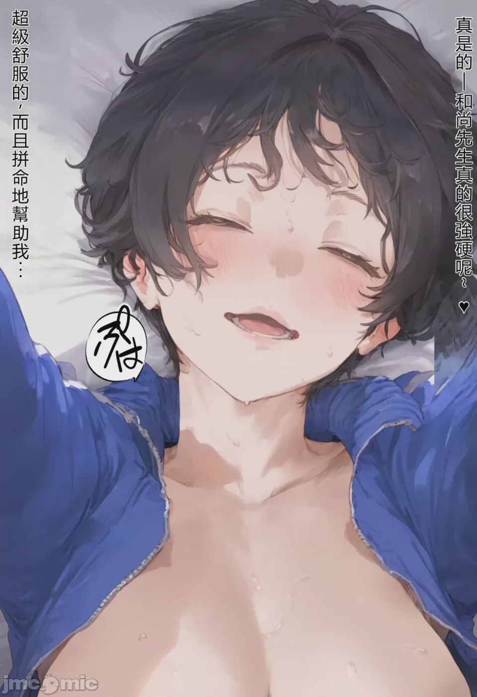 第1话, page 326