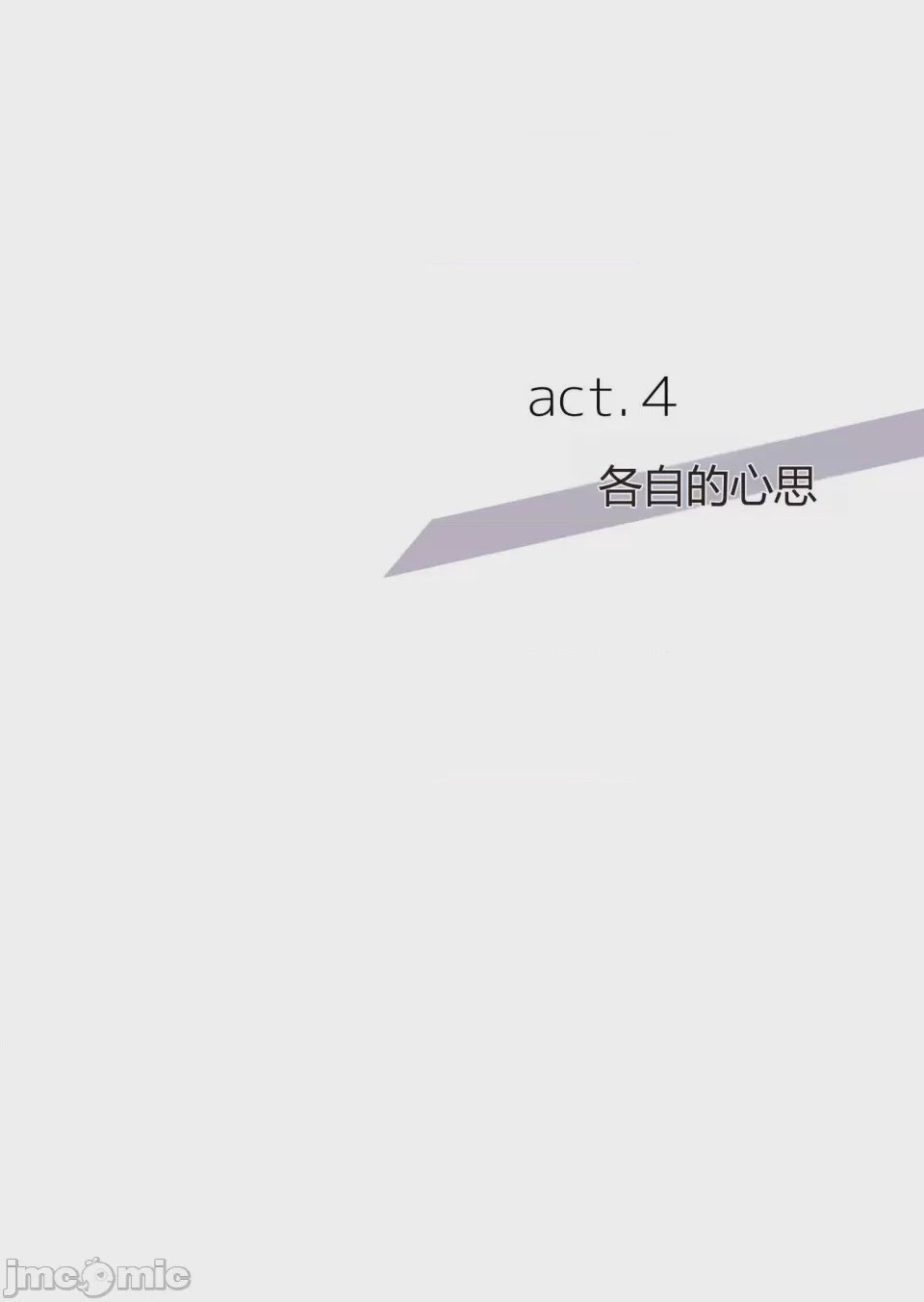 第1话, trang 32
