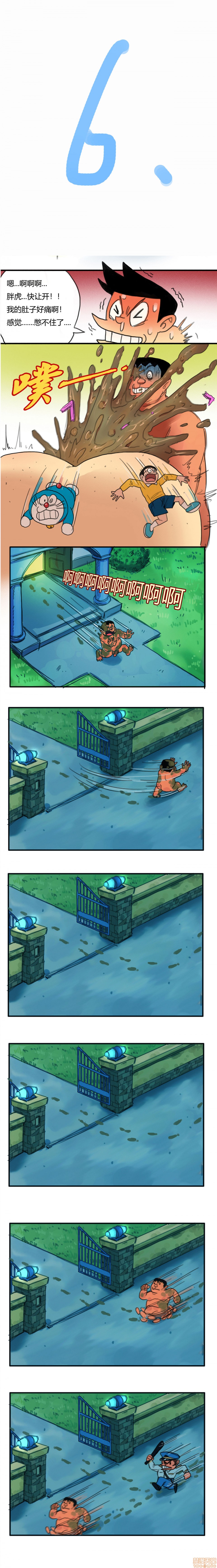 [禾野男孩]哆啦AV梦, trang 6