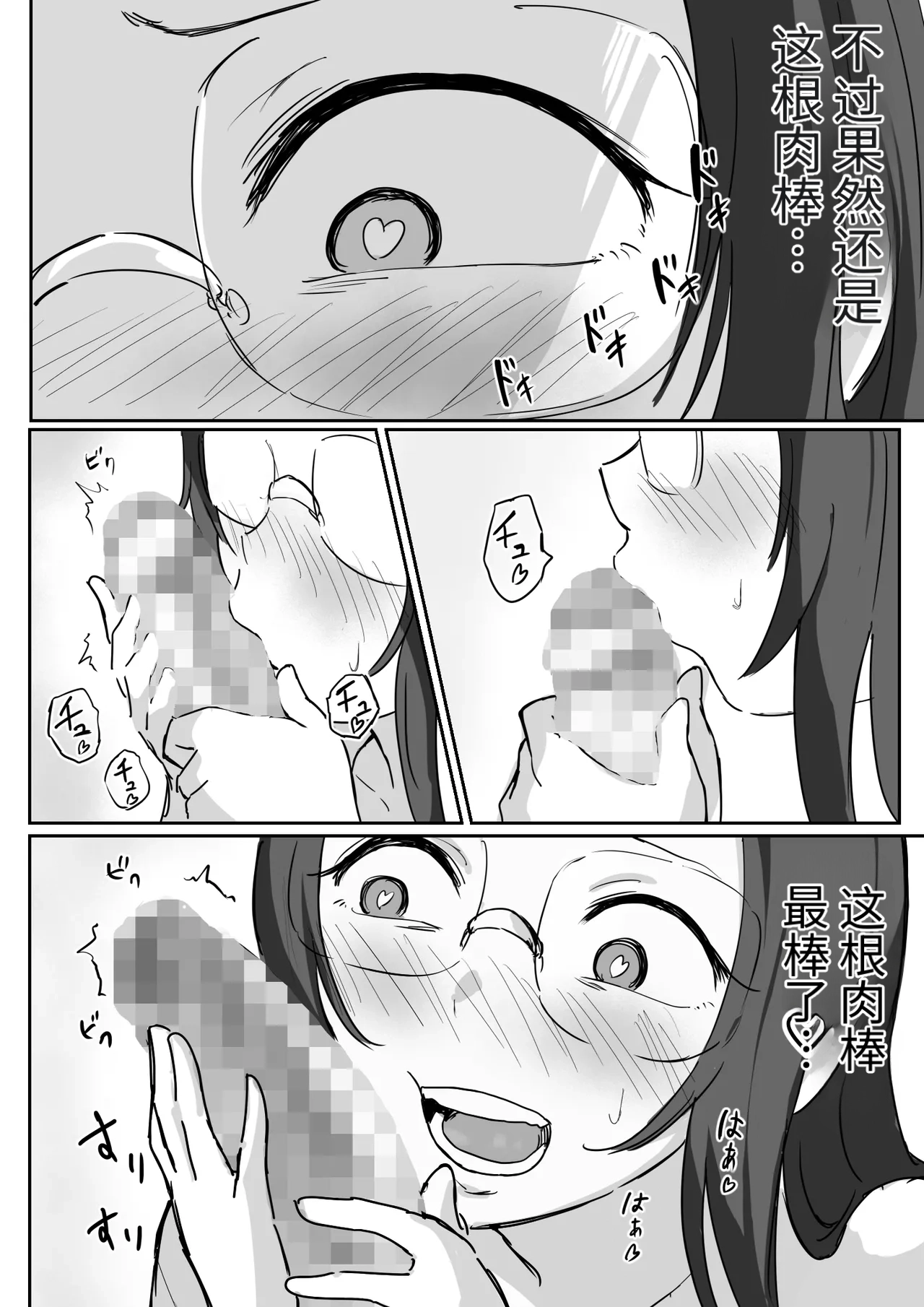 第 1 章, page 17