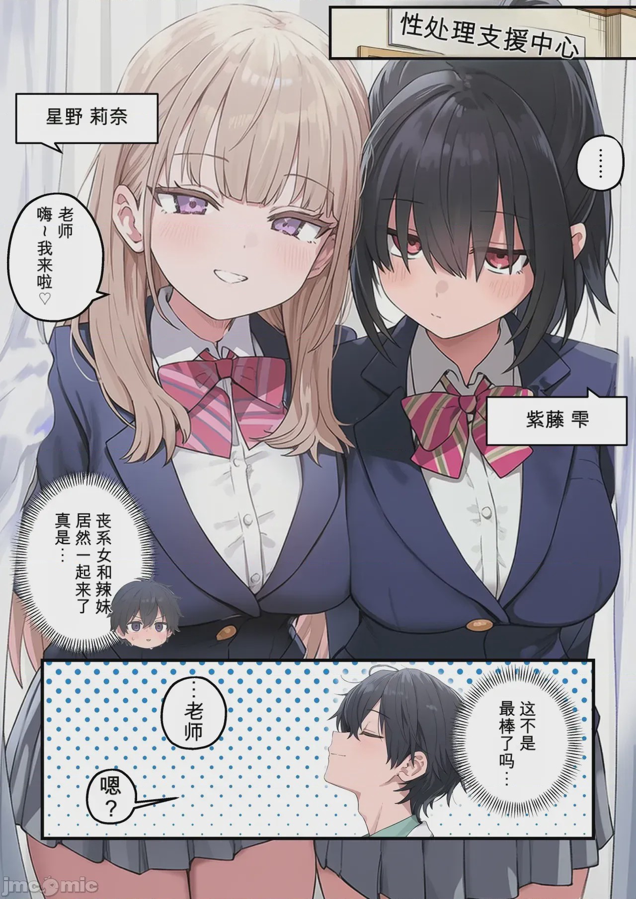 第1话，第 62 頁