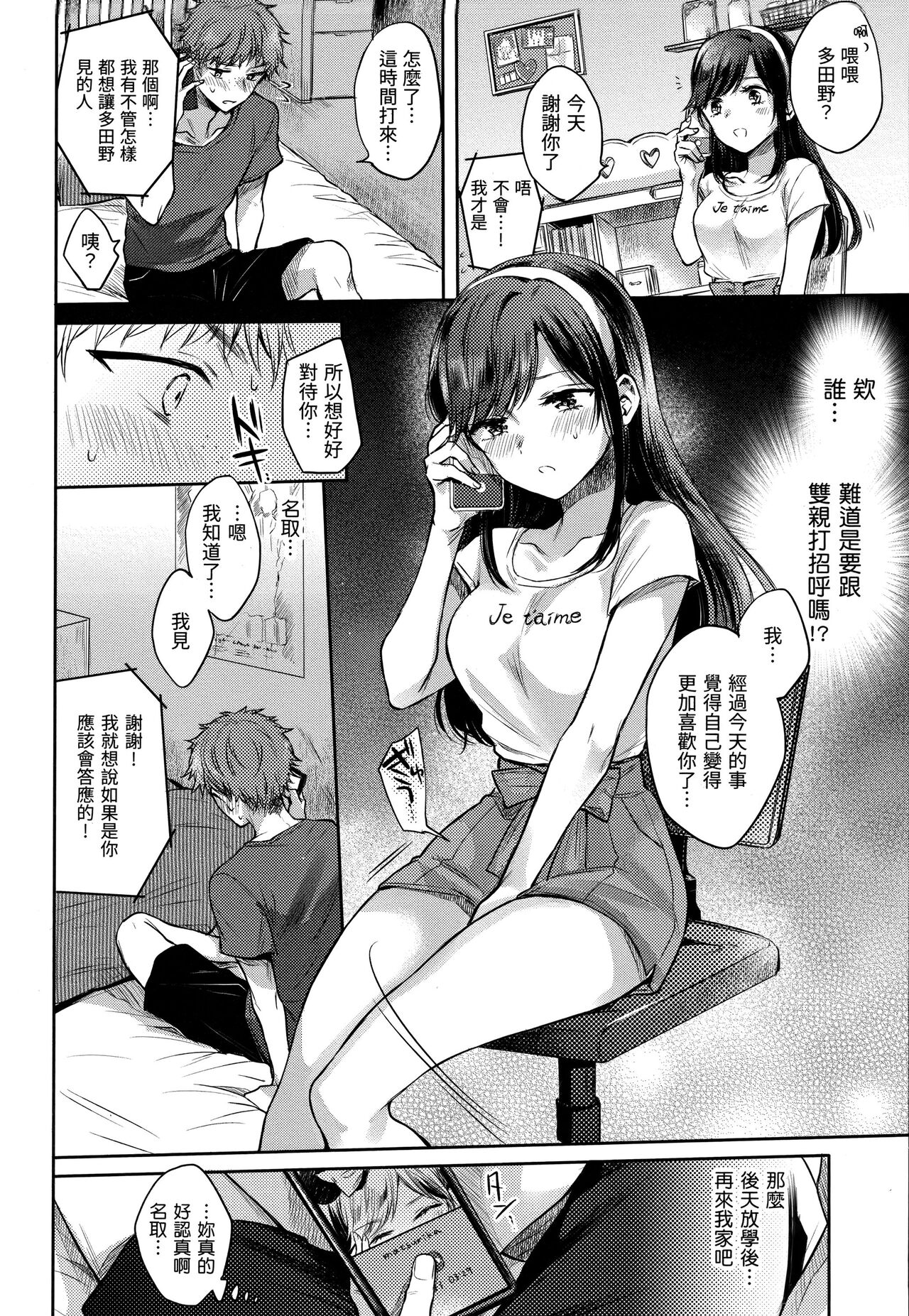 第 1 章、115 ページ