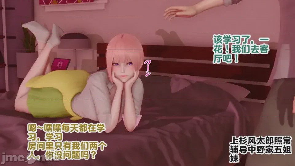 第1话、84 ページ