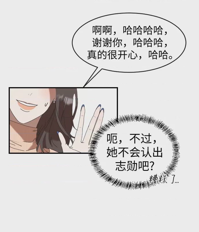 第1话 第1話、67 ページ