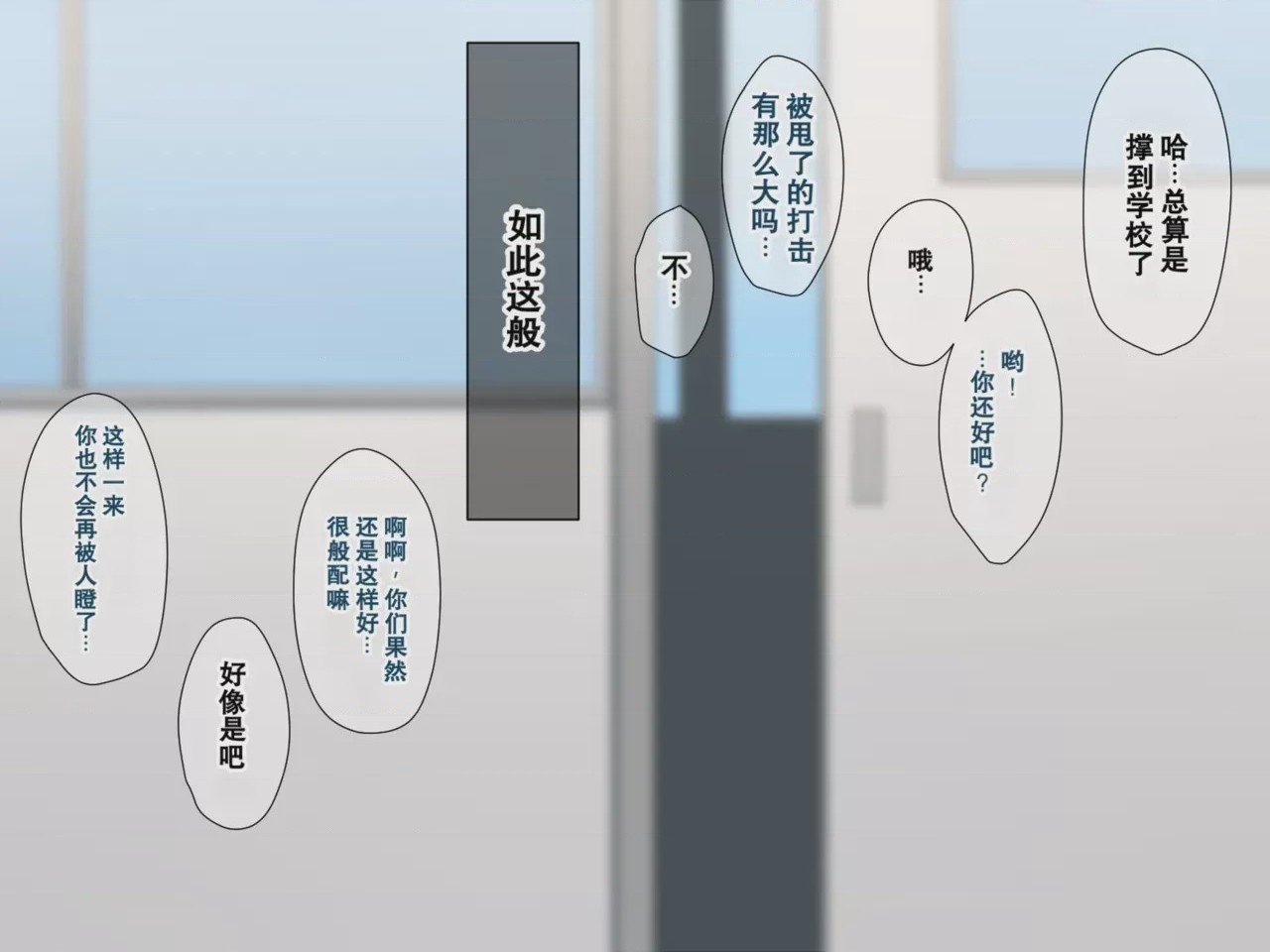 第1话，第 66 頁