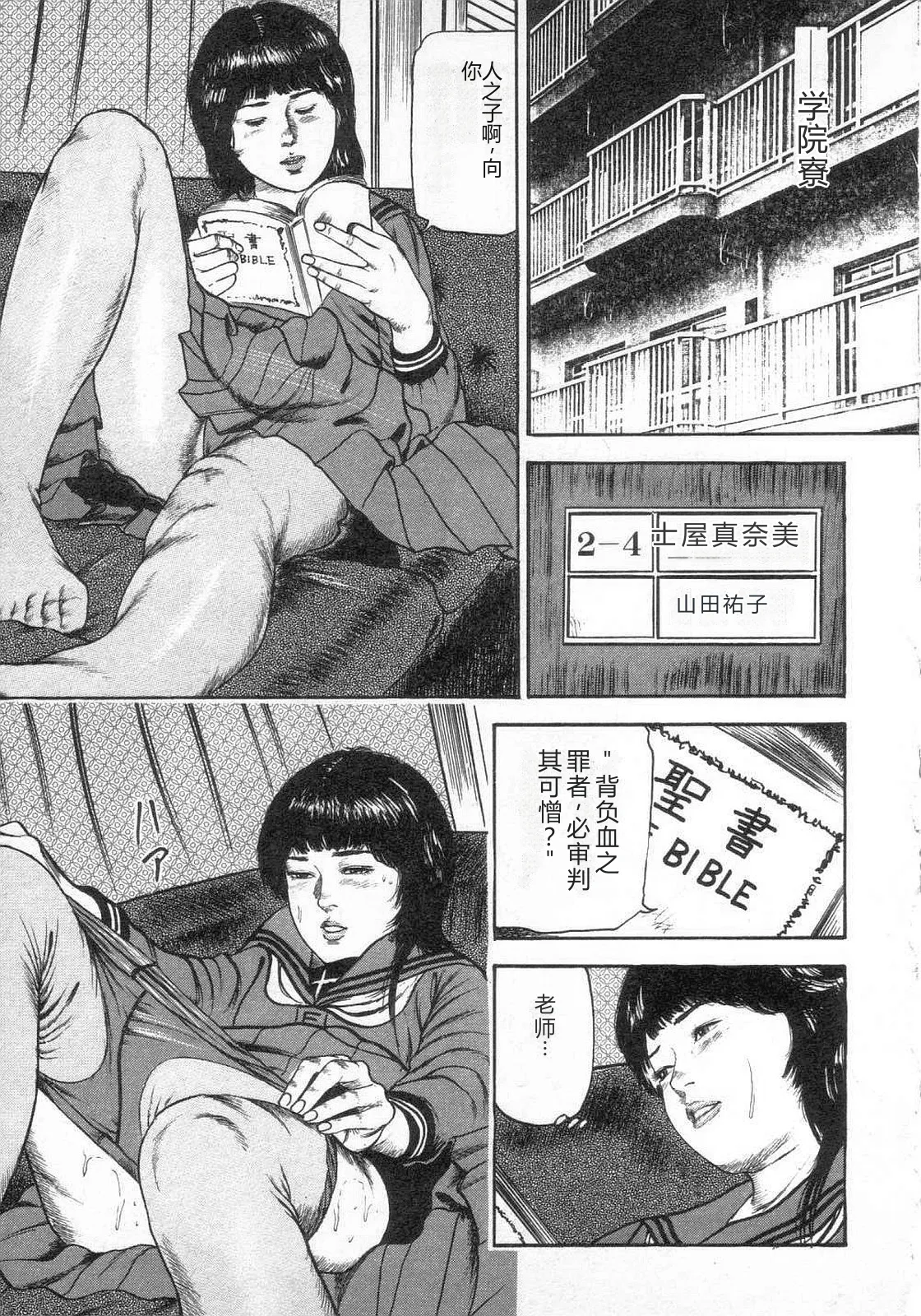 第 1 章, หน้า 138