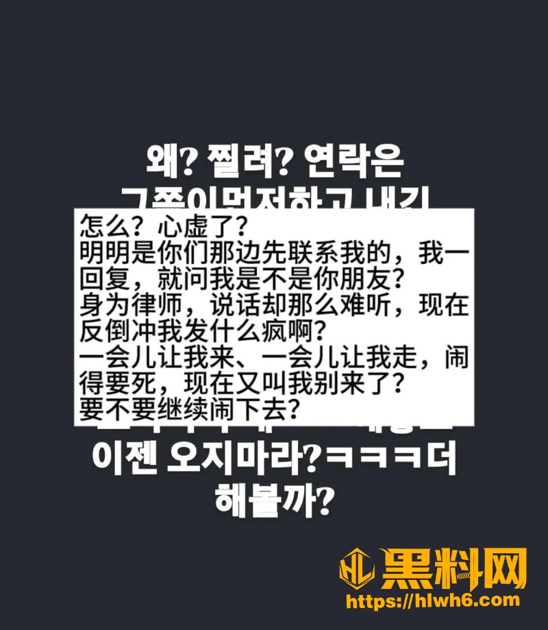 rapper梁洪源被爆出轨 5