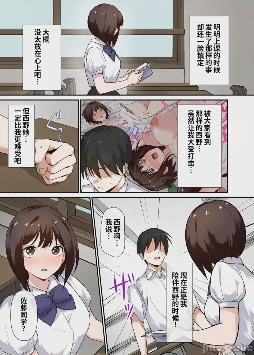 第1话，第 40 页