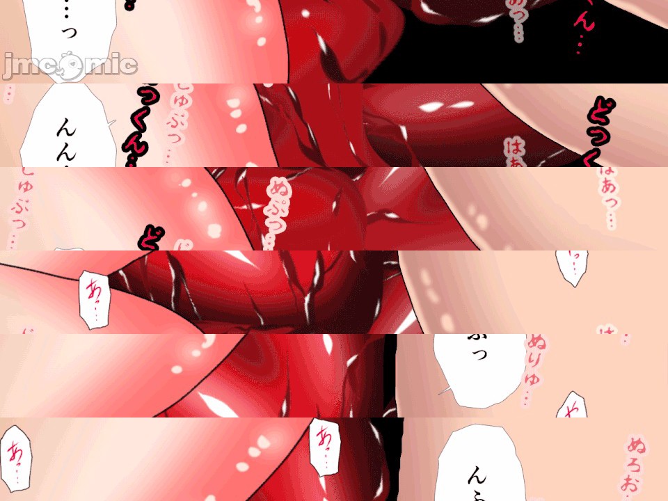 第1话, หน้า 494
