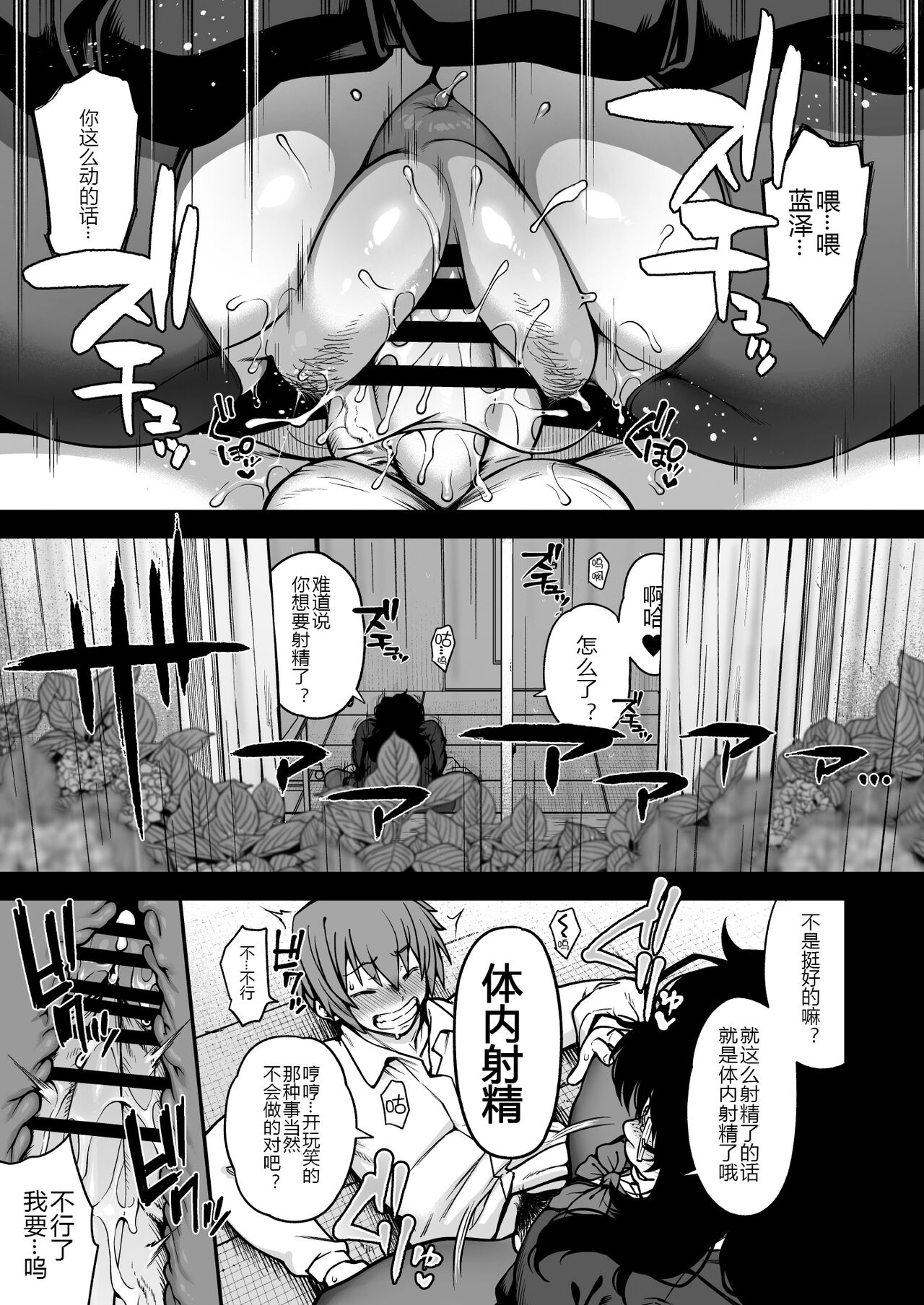 第 1 章，第 21 頁