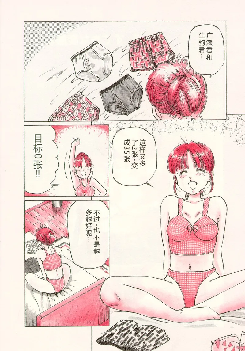 第 1 章, page 36