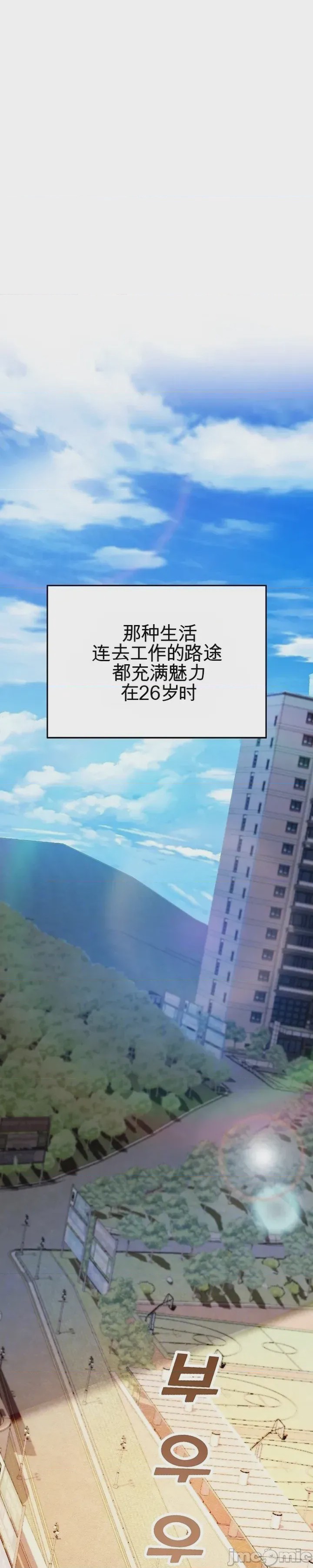第1话 1，第 8 頁