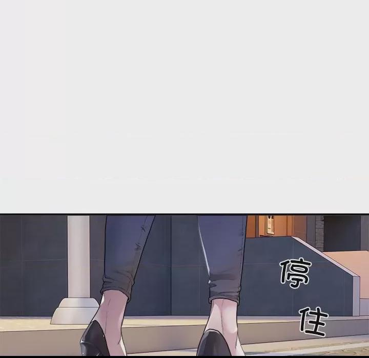 好运出租车 第1话, 페이지 74