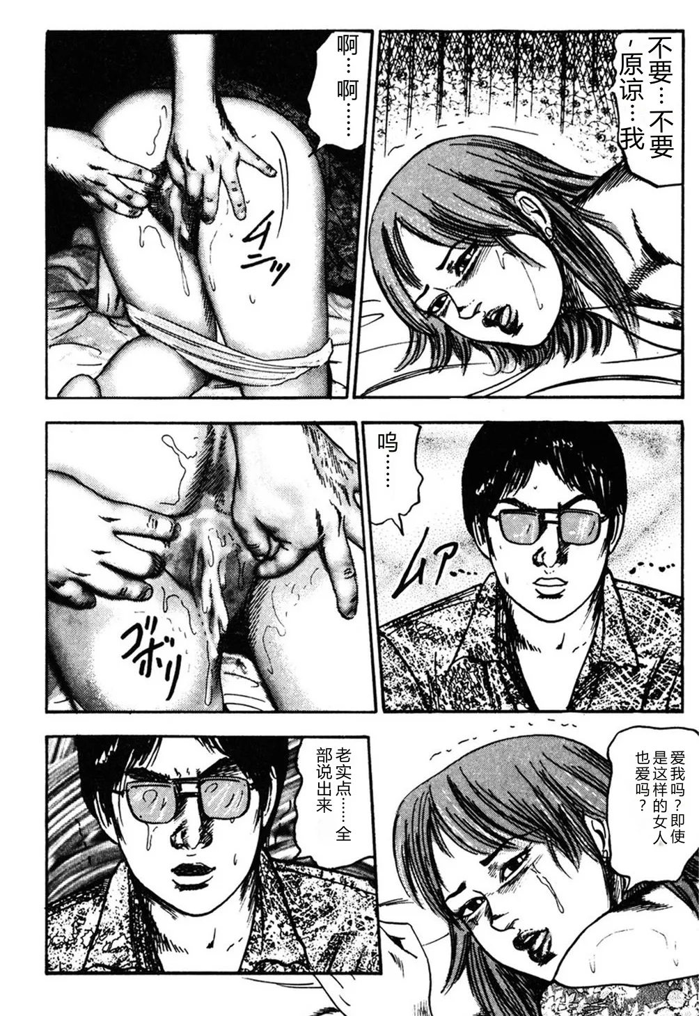 第 1 章，第 19 页