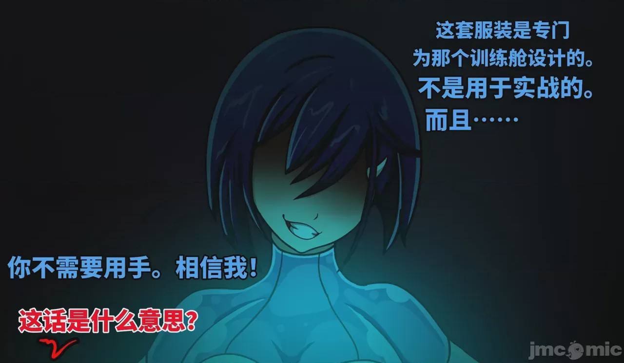 第1话, pahina 10