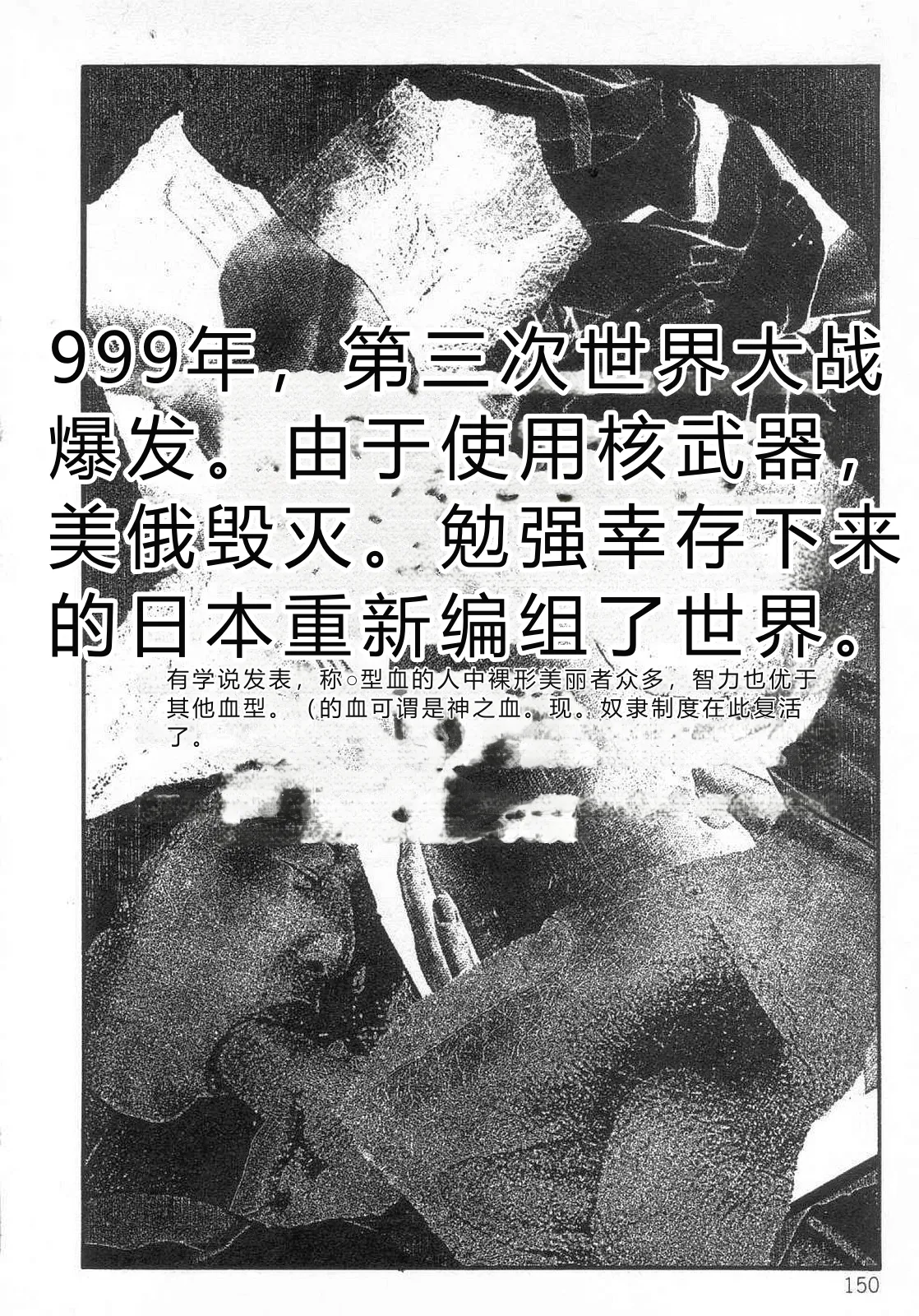 第 1 章, pahina 155