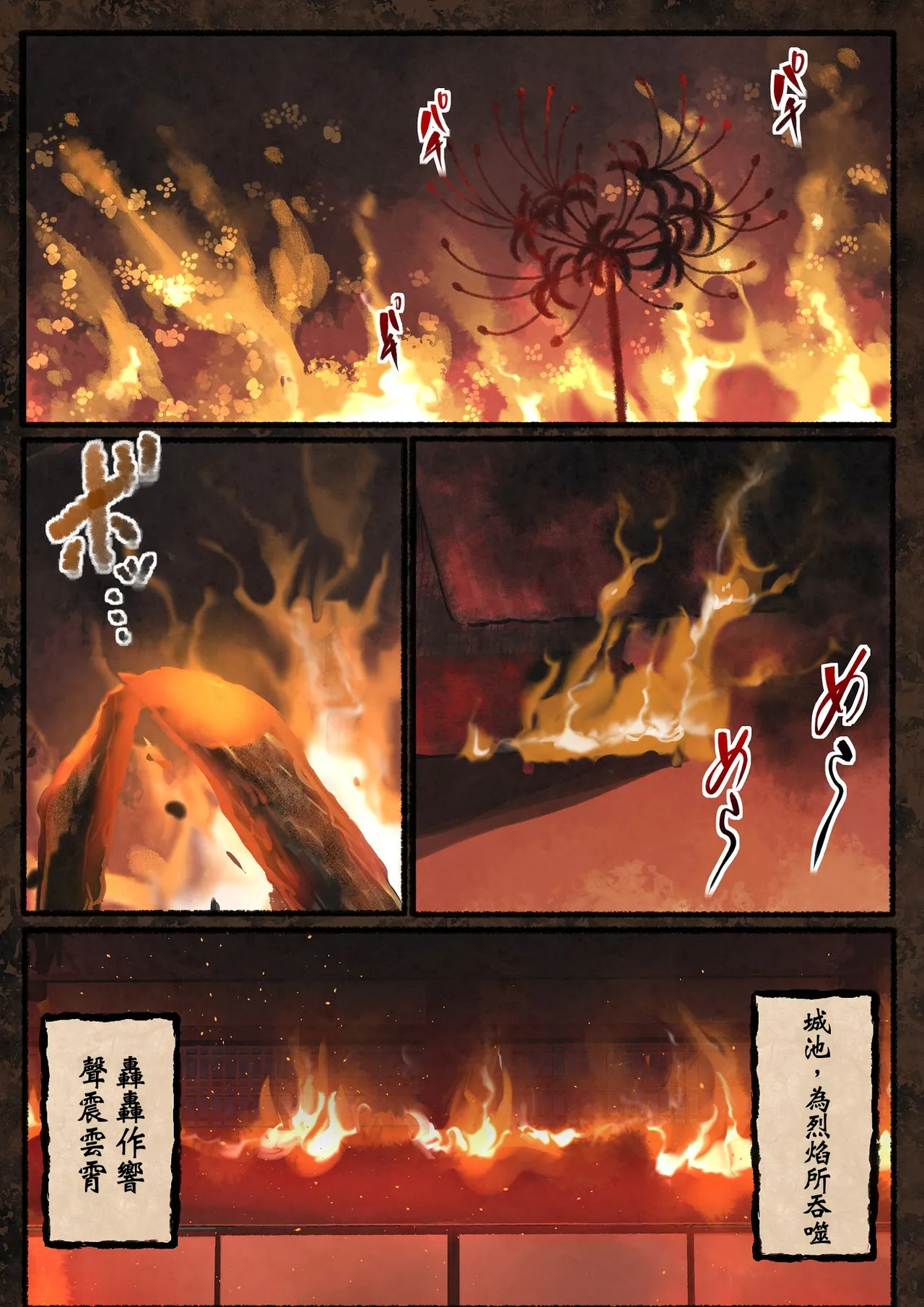 第 1 章，第 4 頁