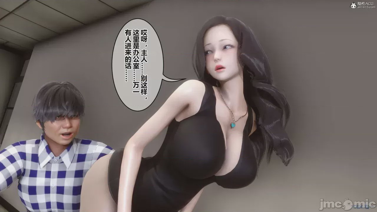 第1话，第 50 頁