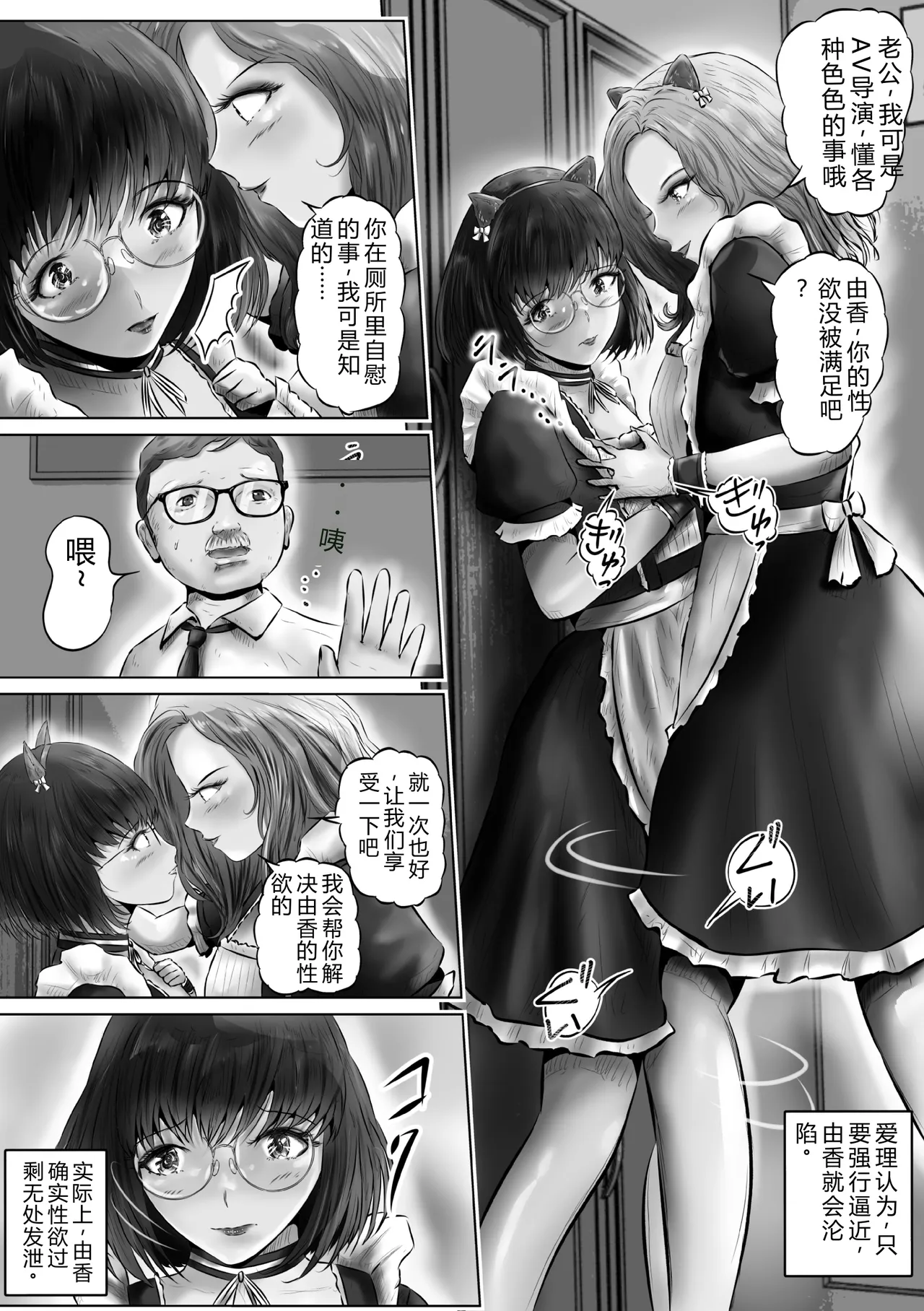 第 1 章, หน้า 4