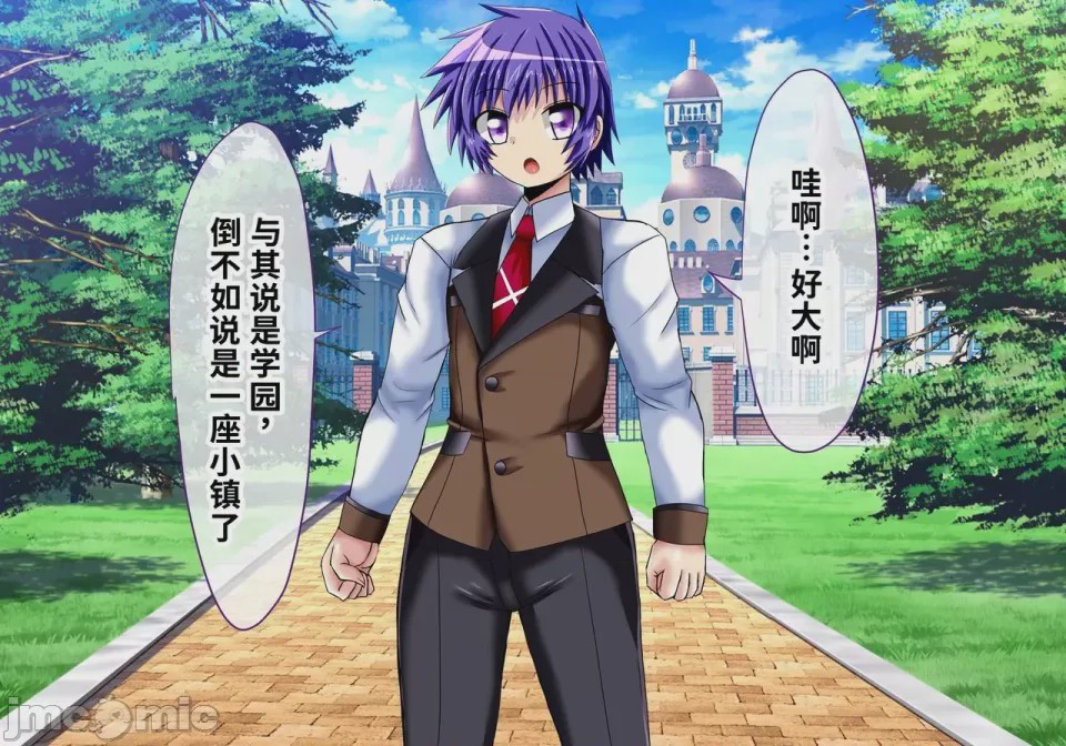 第1话，第 3 页