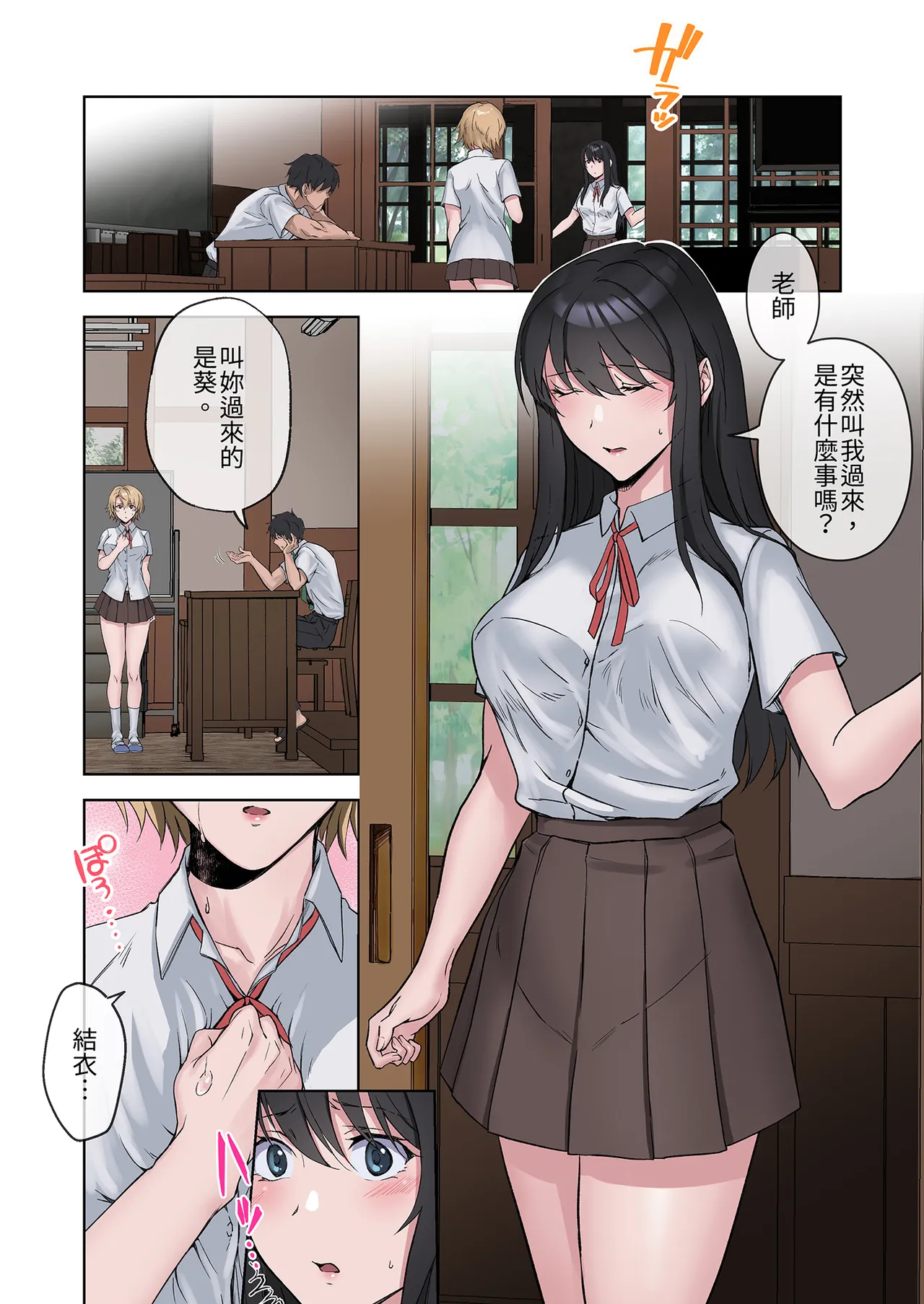 第 1 章，第 4 頁