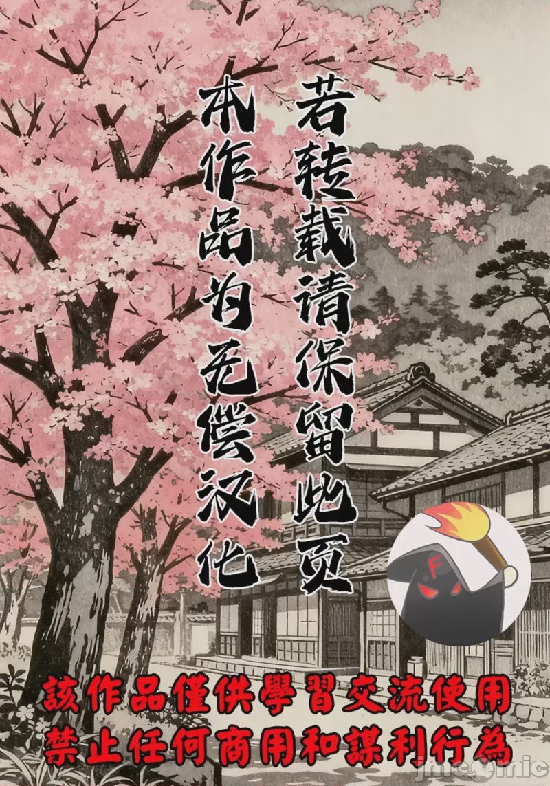 第1话, page 295