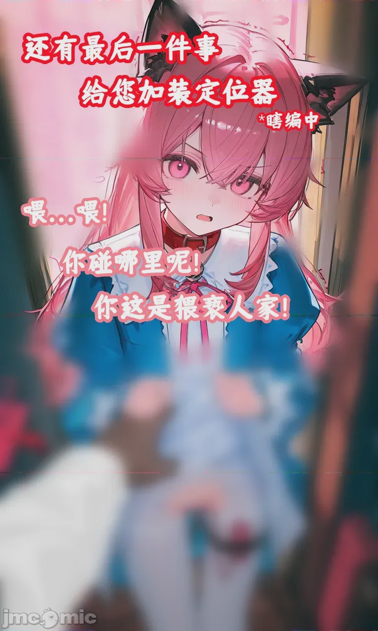 第1话, 페이지 89