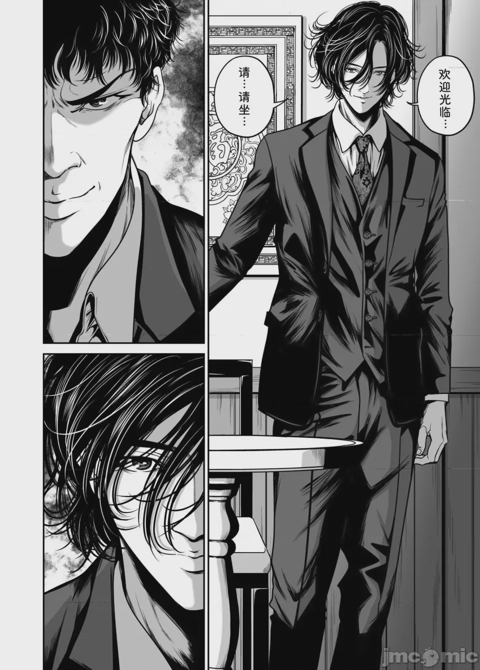 第1话、126 ページ