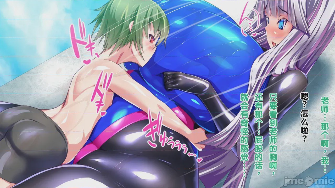 第1话, pahina 147