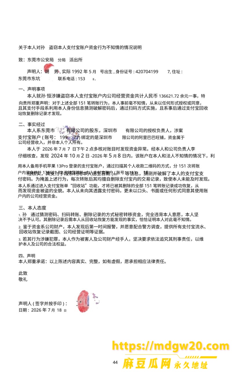 photo_2026-09-05_16-03-35 (4)