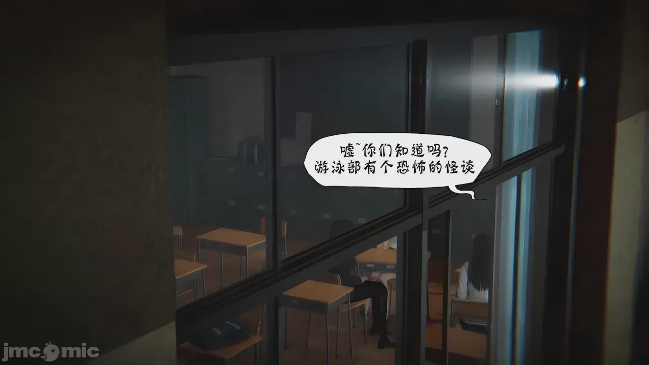第1话, หน้า 3