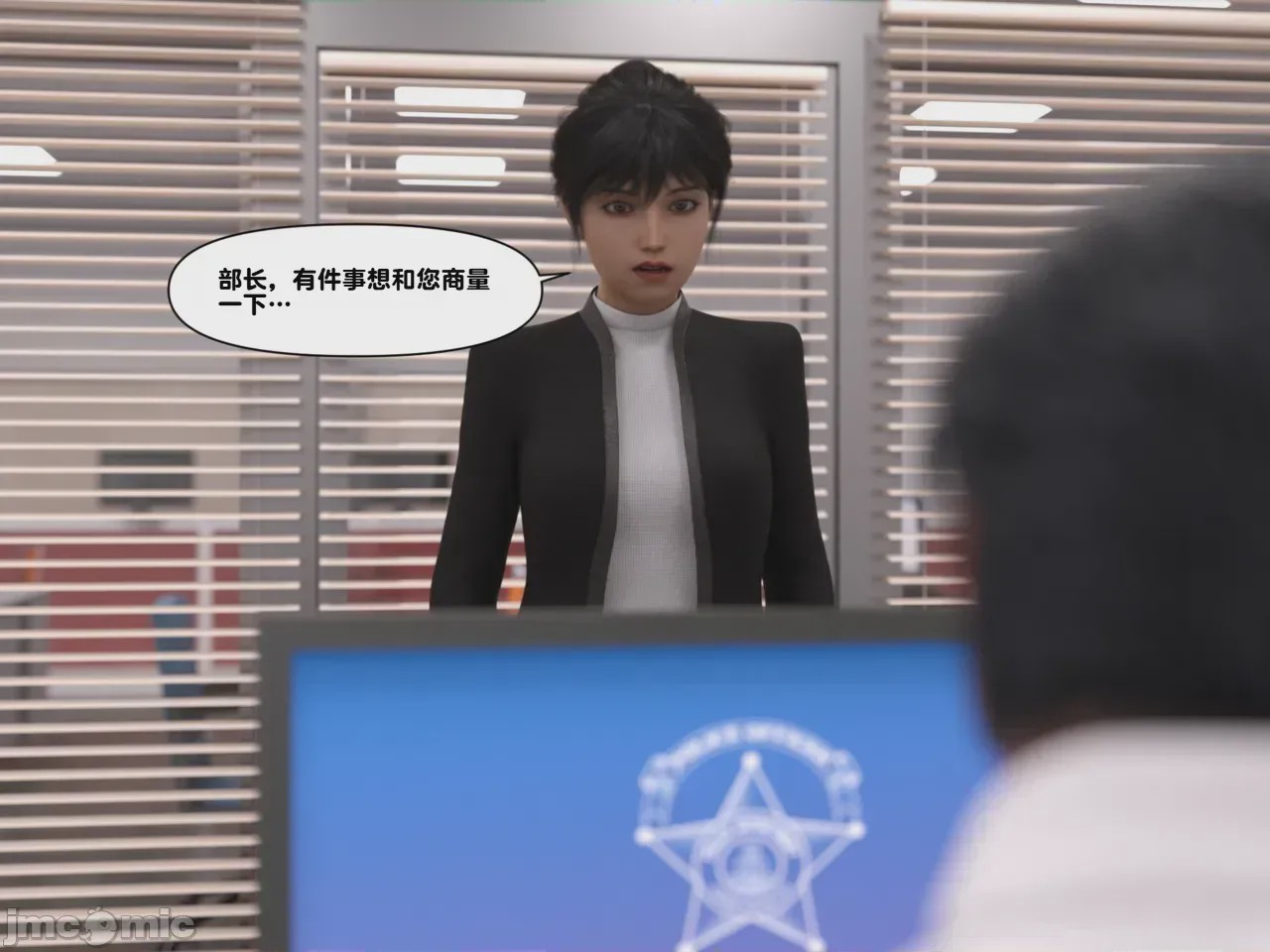 第1话, หน้า 30