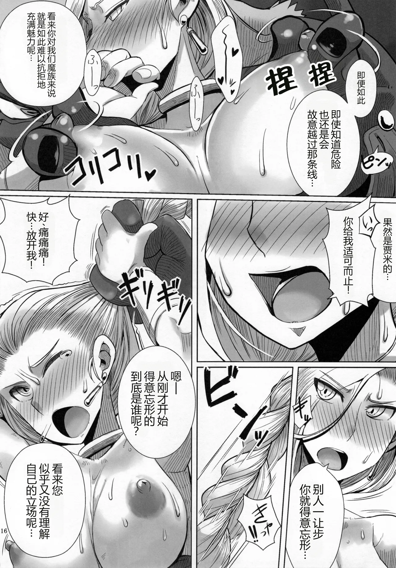 第 1 章，第 18 頁