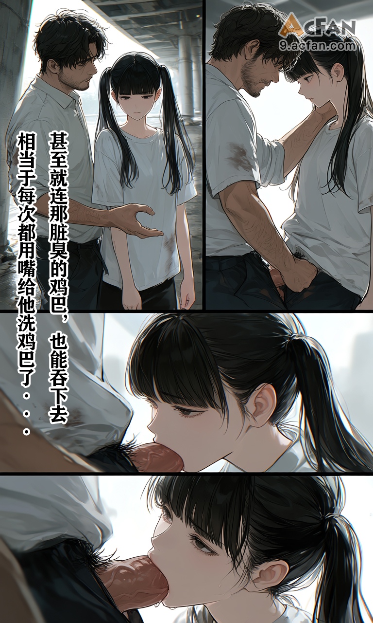 第1章，第 59 頁