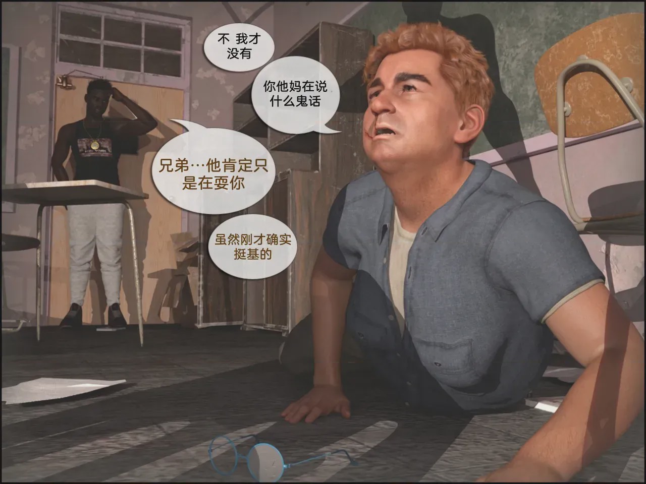 第 1 章, 페이지 64
