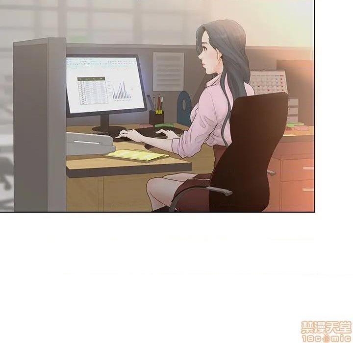 认养女-意外的秘密交易，第 8 頁
