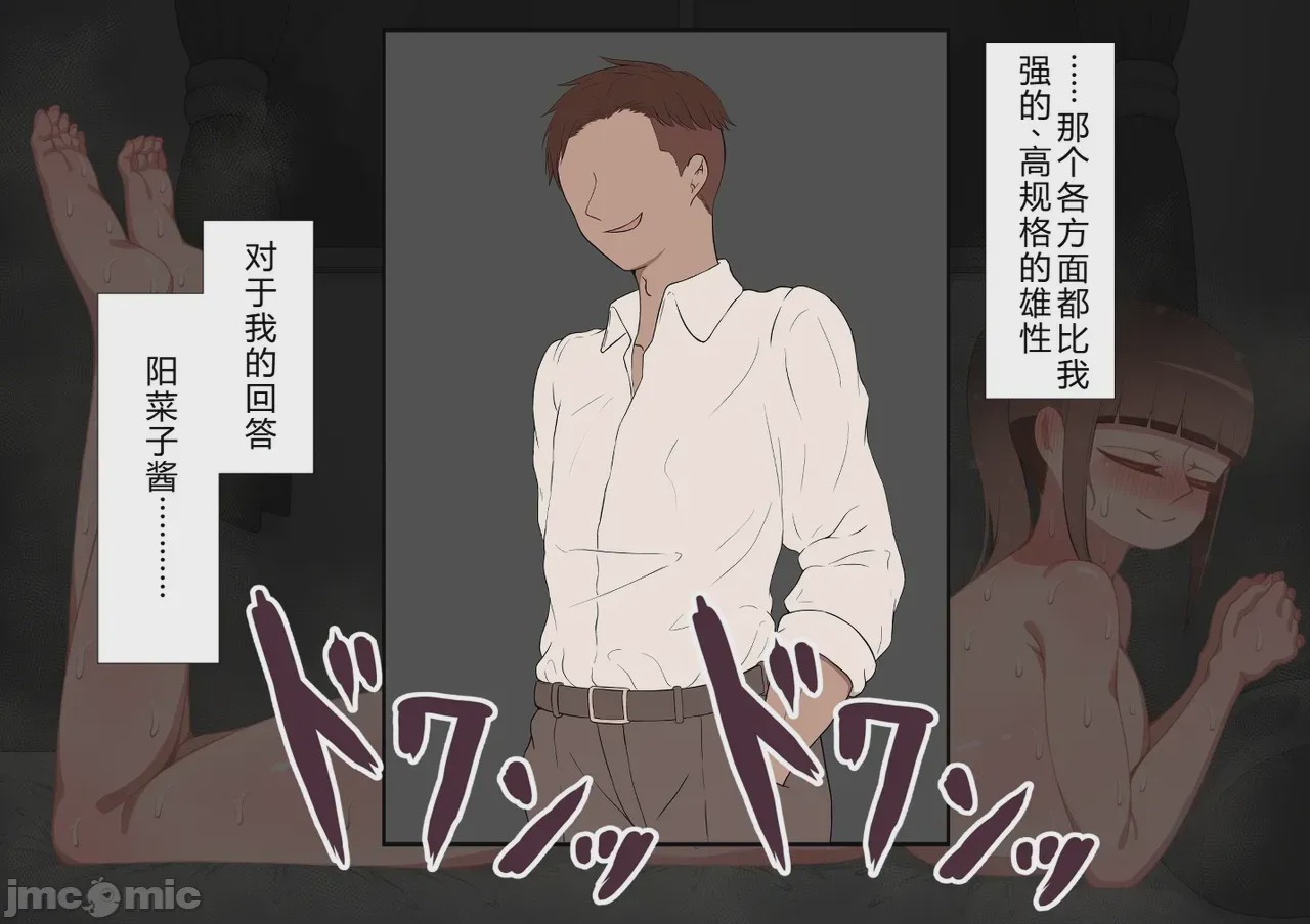 第1话，第 681 頁