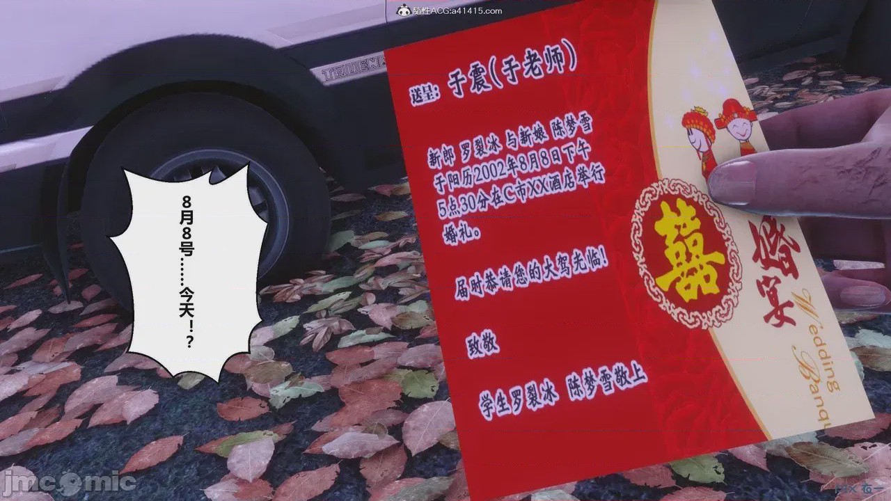 第1话，第 257 頁
