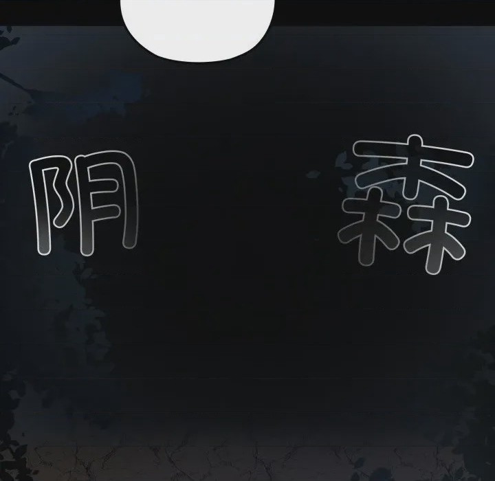 第1话, pahina 47