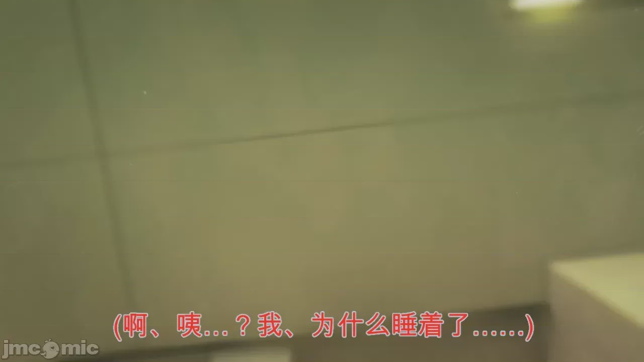 第1话, page 658