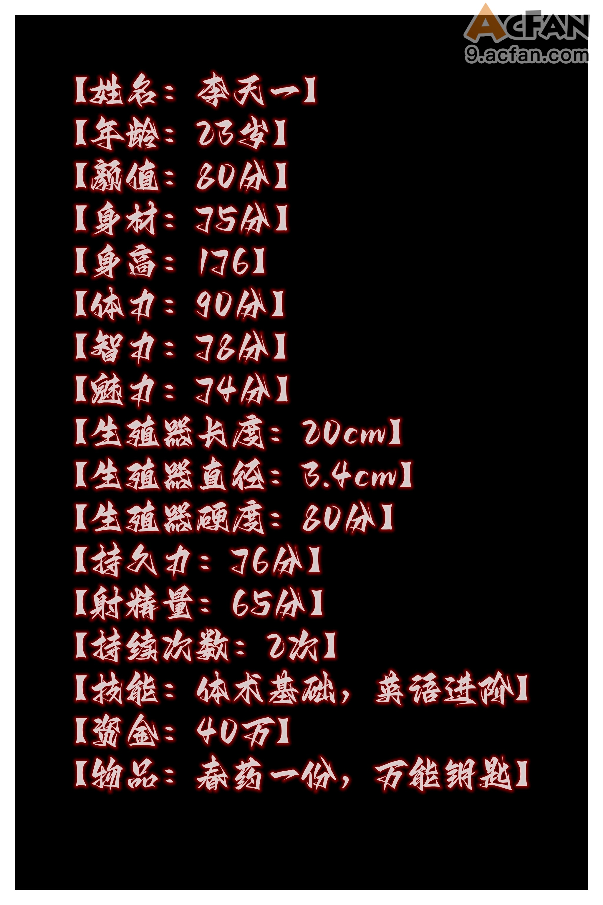 色欲迷情0-3，第 335 頁