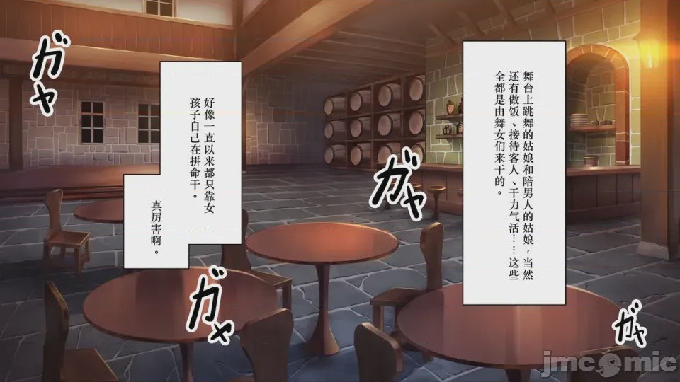 第1话，第 13 頁