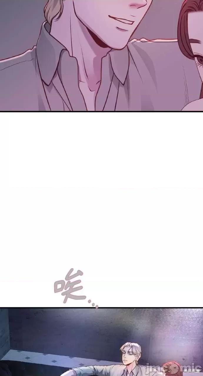 第16话, page 54