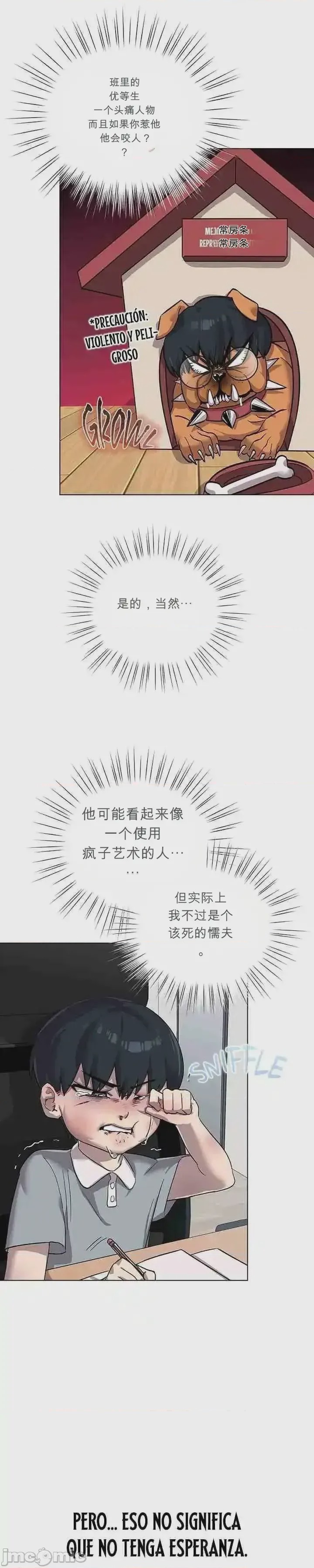 第1话，第 17 页