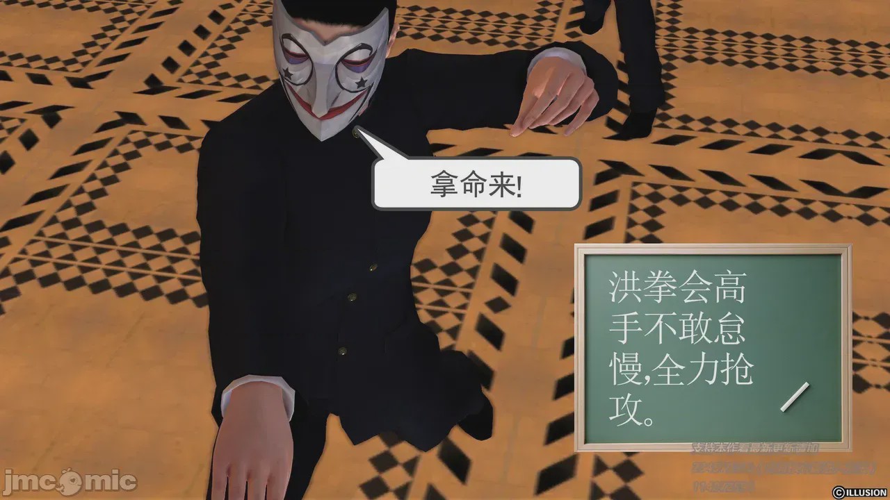 第1话，第 151 页