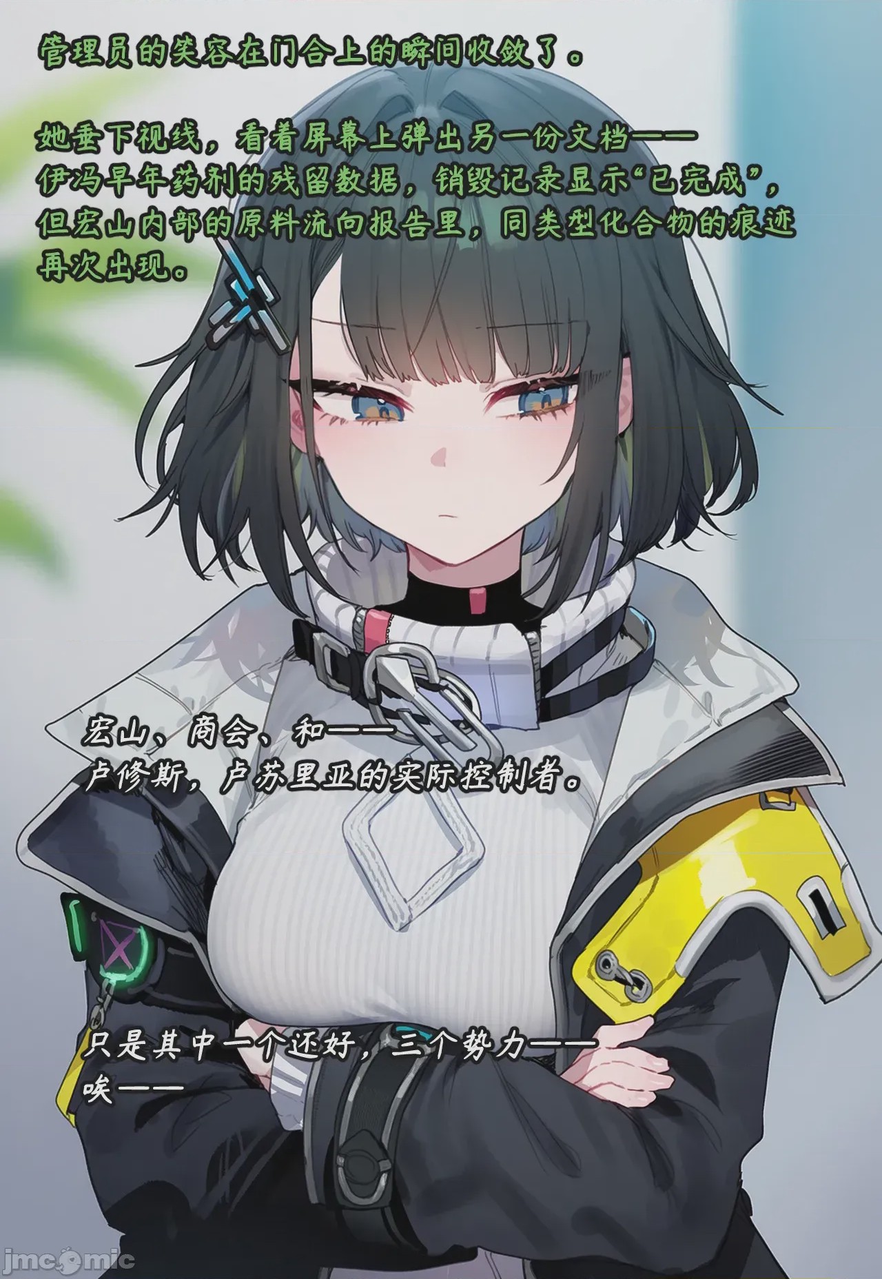 第1话、179 ページ