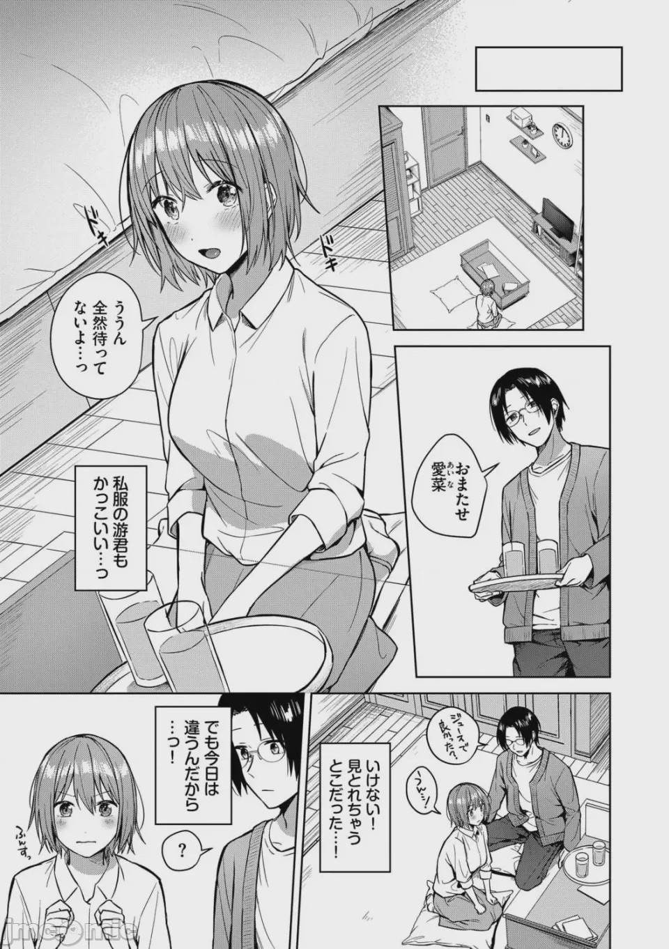 第1话，第 72 页