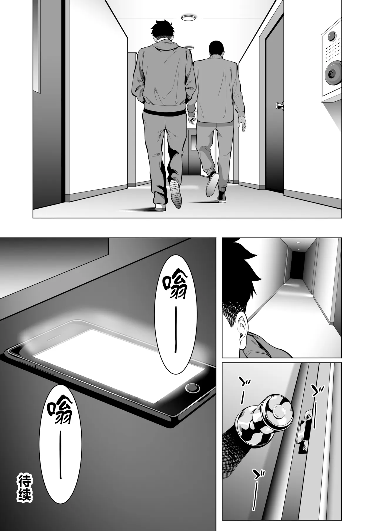 第 1 章，第 78 頁