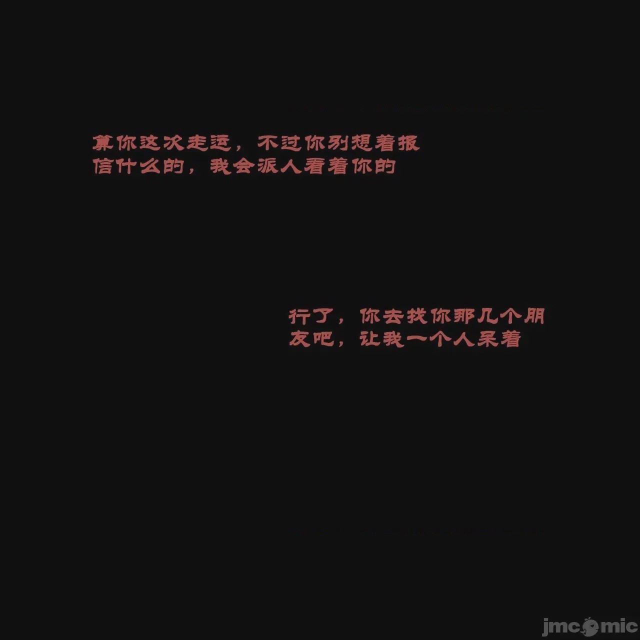 第1话, หน้า 72