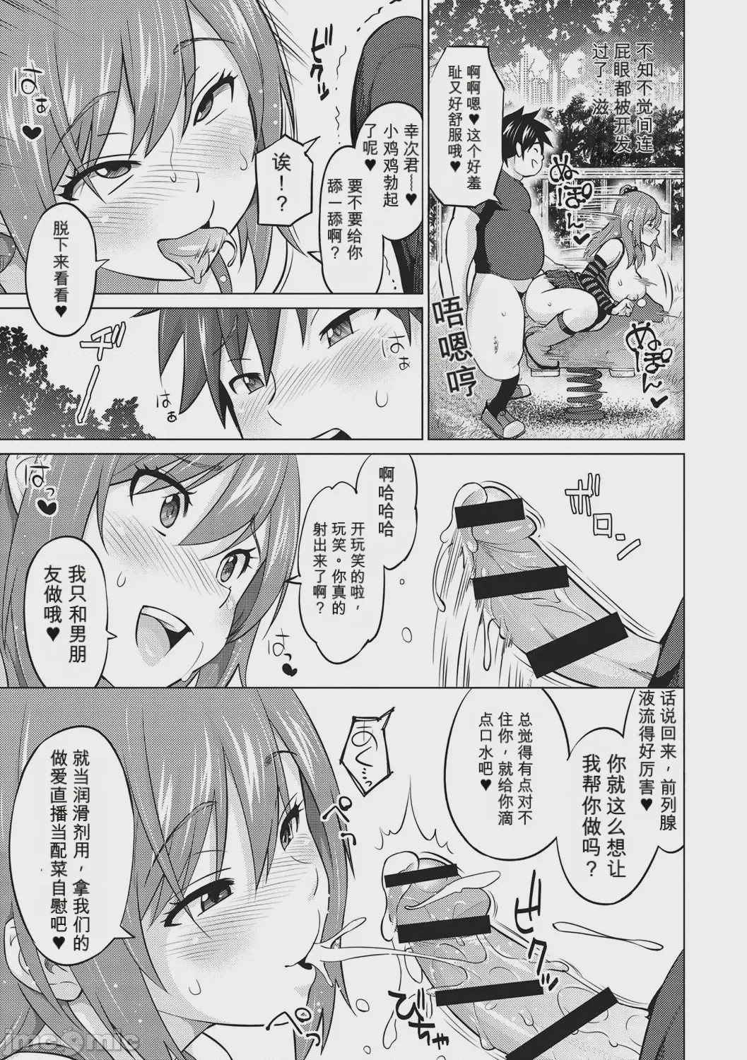 第1话，第 268 頁